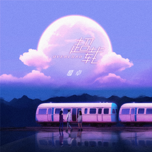 欧美一区二区精品小视频在线
