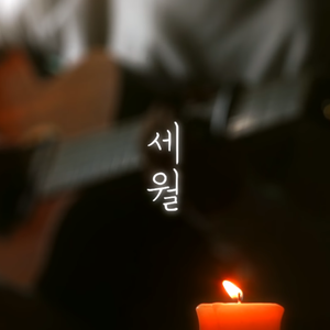 欧美一区二区精品小视频在线
