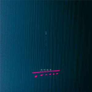 欧美一区二区精品小视频在线
